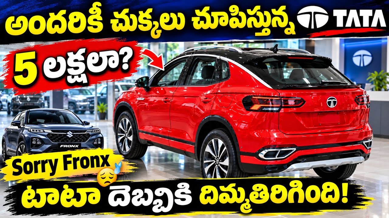Top 25 Best-Selling Cars in India 2026 | Maruti Dzire No.1, Tata Punch & Nexon Shock!