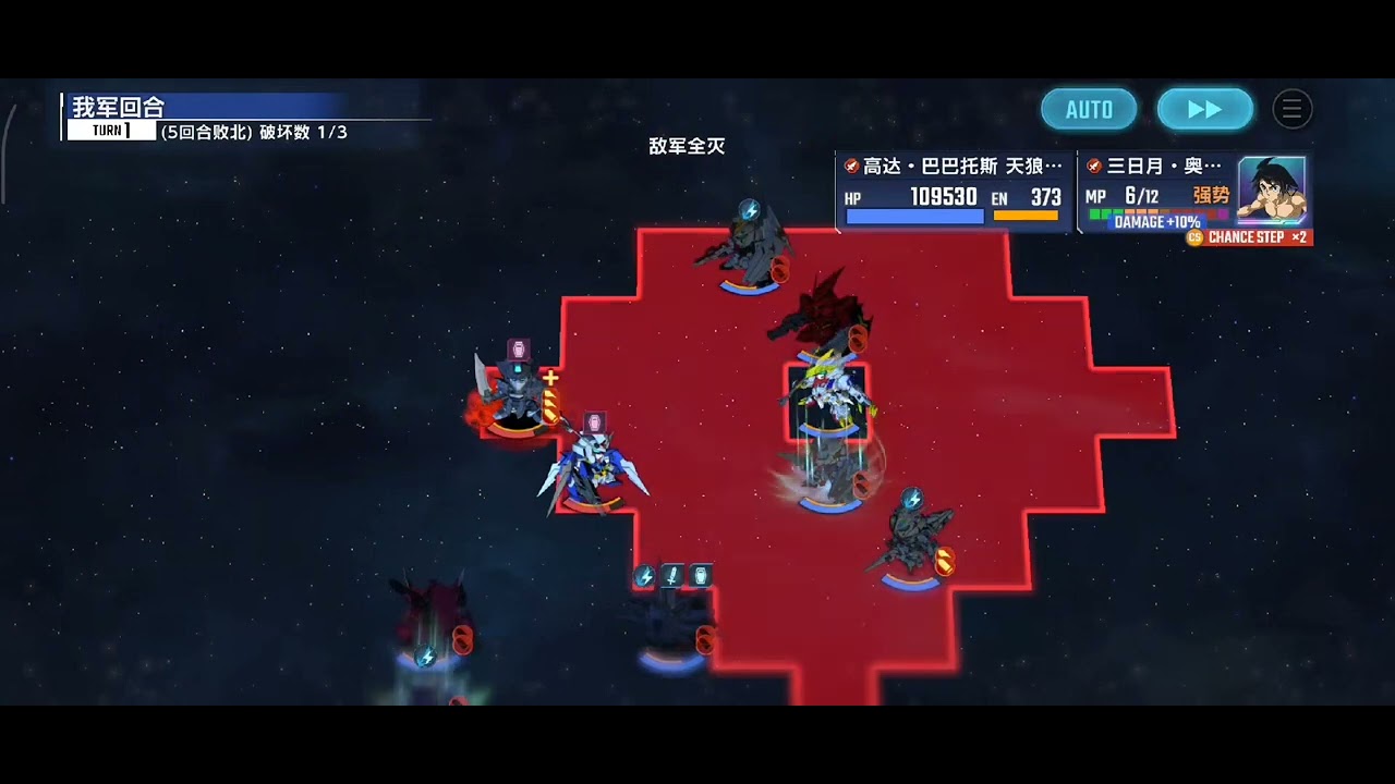 SD Gundam G generation Eternal 半自动完成 强敌来袭 Level 20