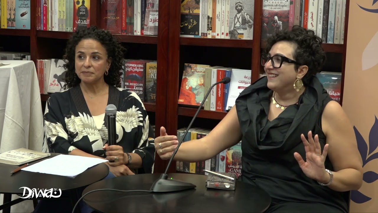 Book Launch – The Future of Egyptology by Monica Hanna In Conversation with Nadia Wassef