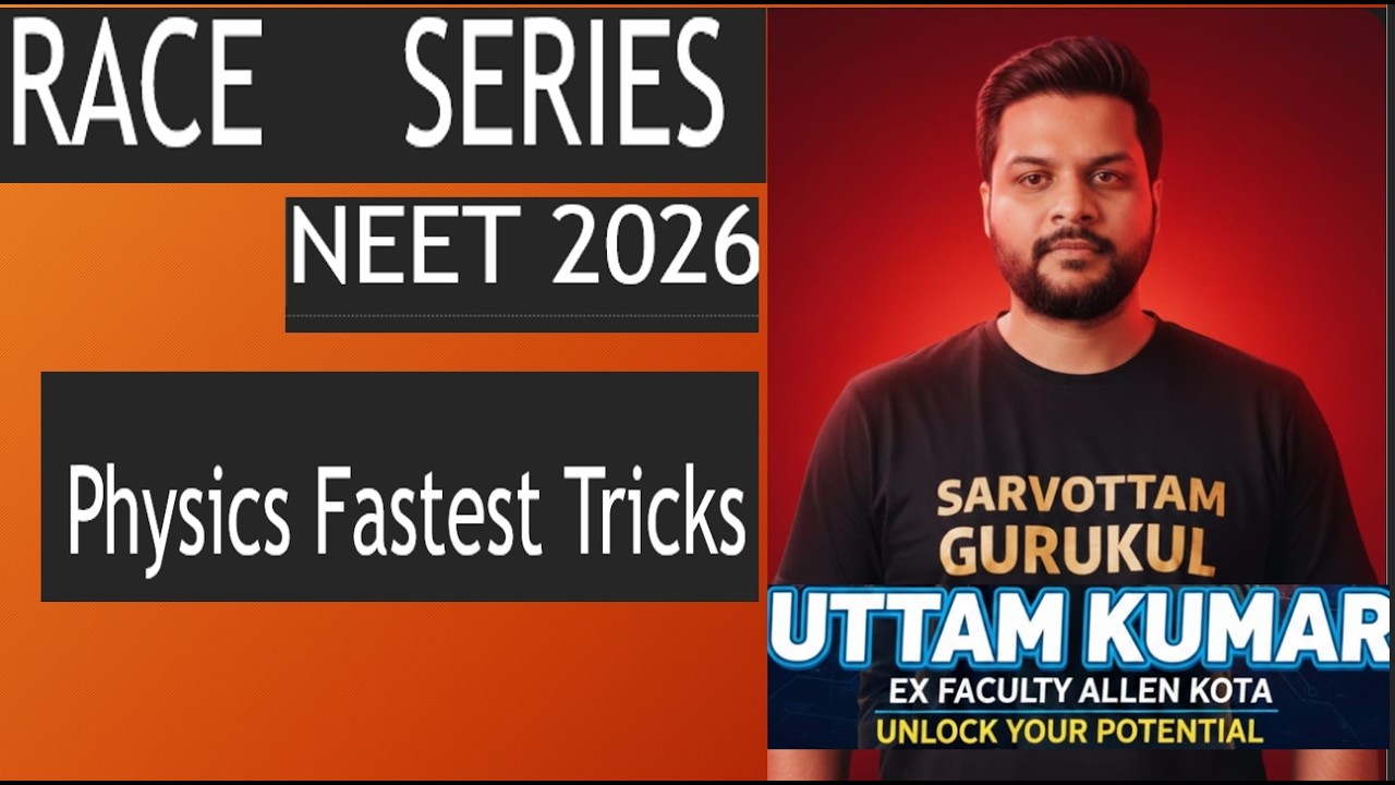 fastest tricks to solve NEET PHYSICS !#neet #physics #cbse #jee #iitjee
