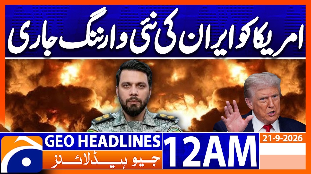Iran Issues New Warning to the United States |  12 AM Geo News Headlines | 21 Sept 26