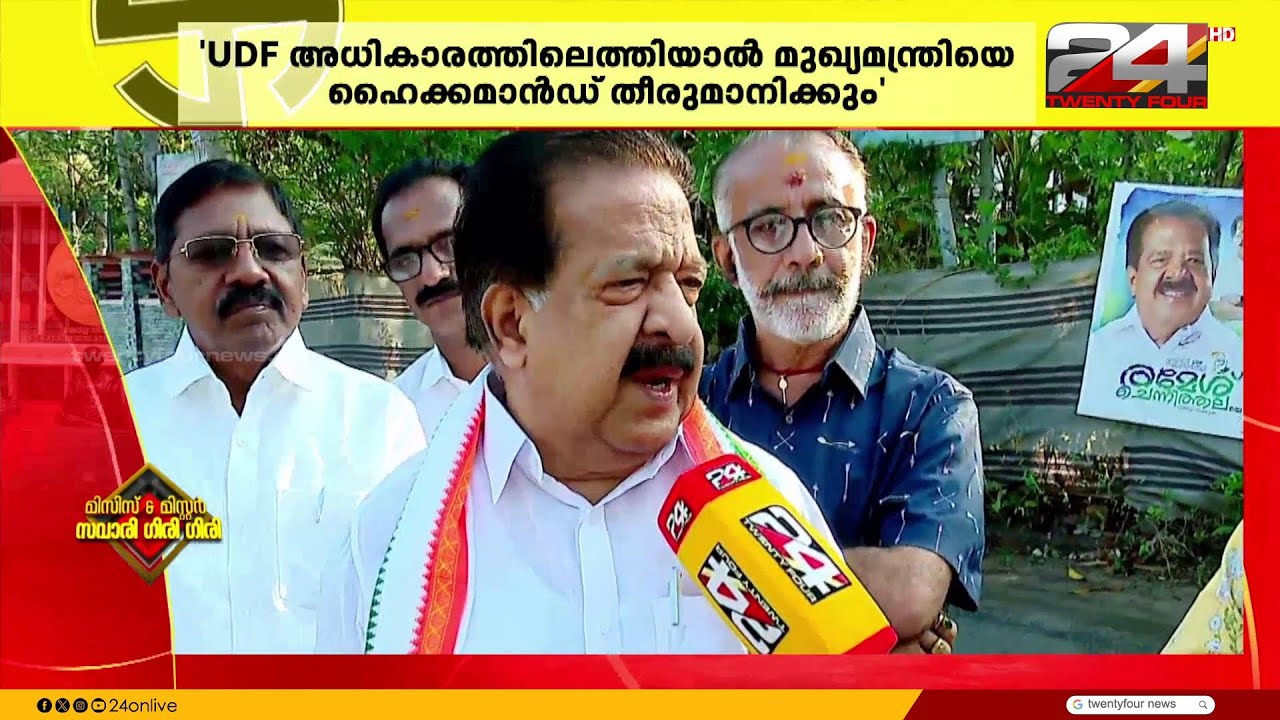 'സംസ്ഥാന വ്യാപകമായി CPIM-SDPI ഡീൽ; അധികാരത്തിനായി ഏത് വർഗീയശക്തിയെയും CPIM കൂട്ടുപിടിക്കും'