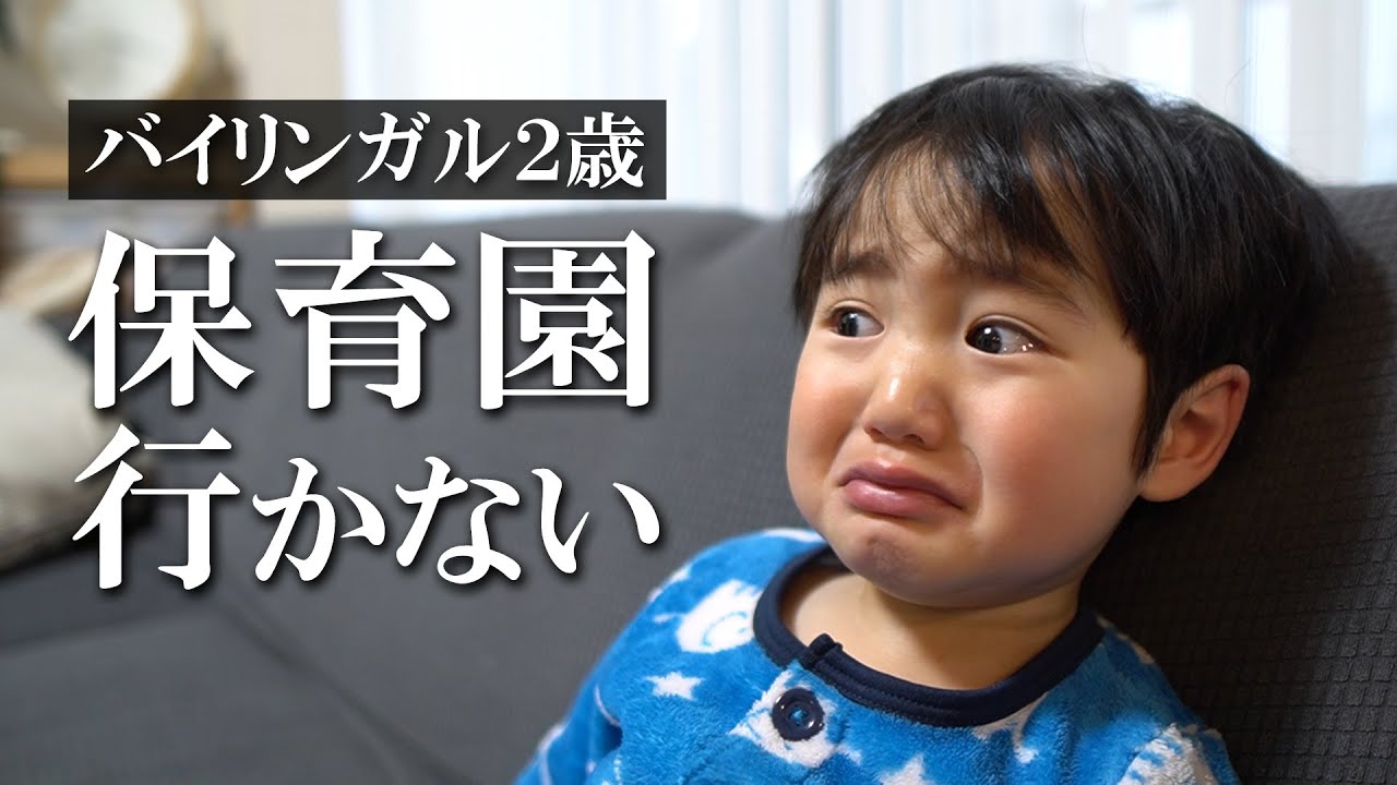 激忙！英語で迎える新学期の朝｜モーニングルーティン朝の英語時間