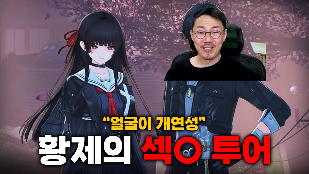 숨막히는 도평 모먼트 모음 [명조]