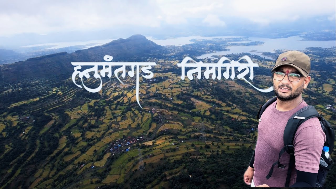 Nimgiri Fort | Hanumantgad || निमगिरी फोर्ट | हनुमंतगड 