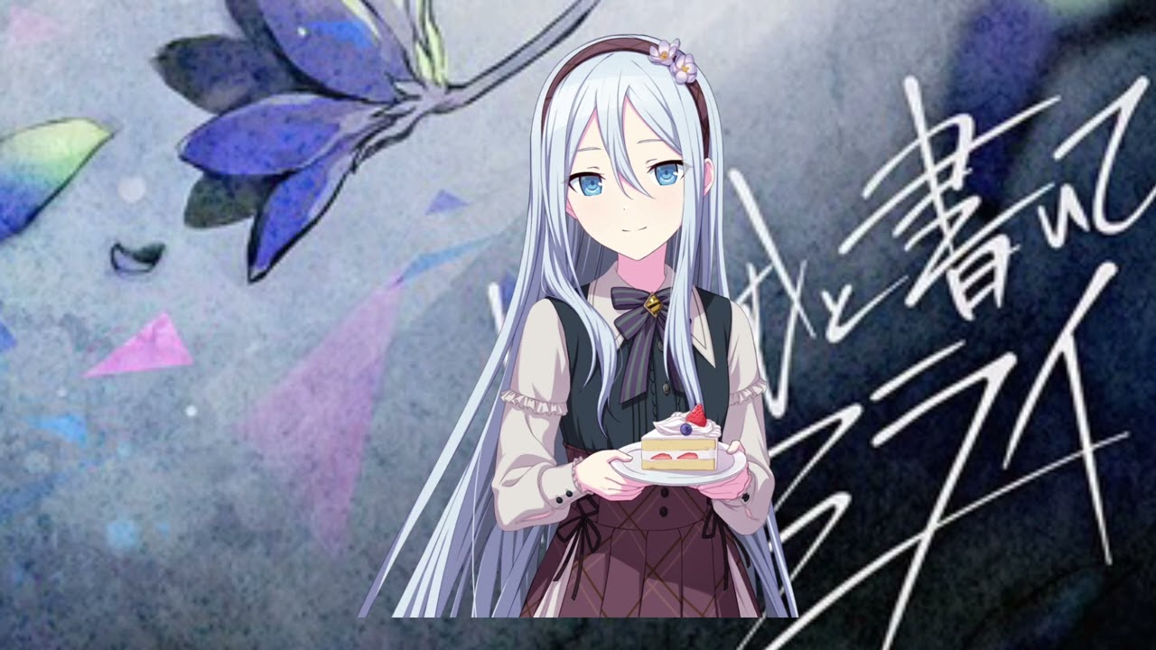[OFFICIAL] Composing the Future - Kanade Yoisaki Alt Vocal - FULL VERSION