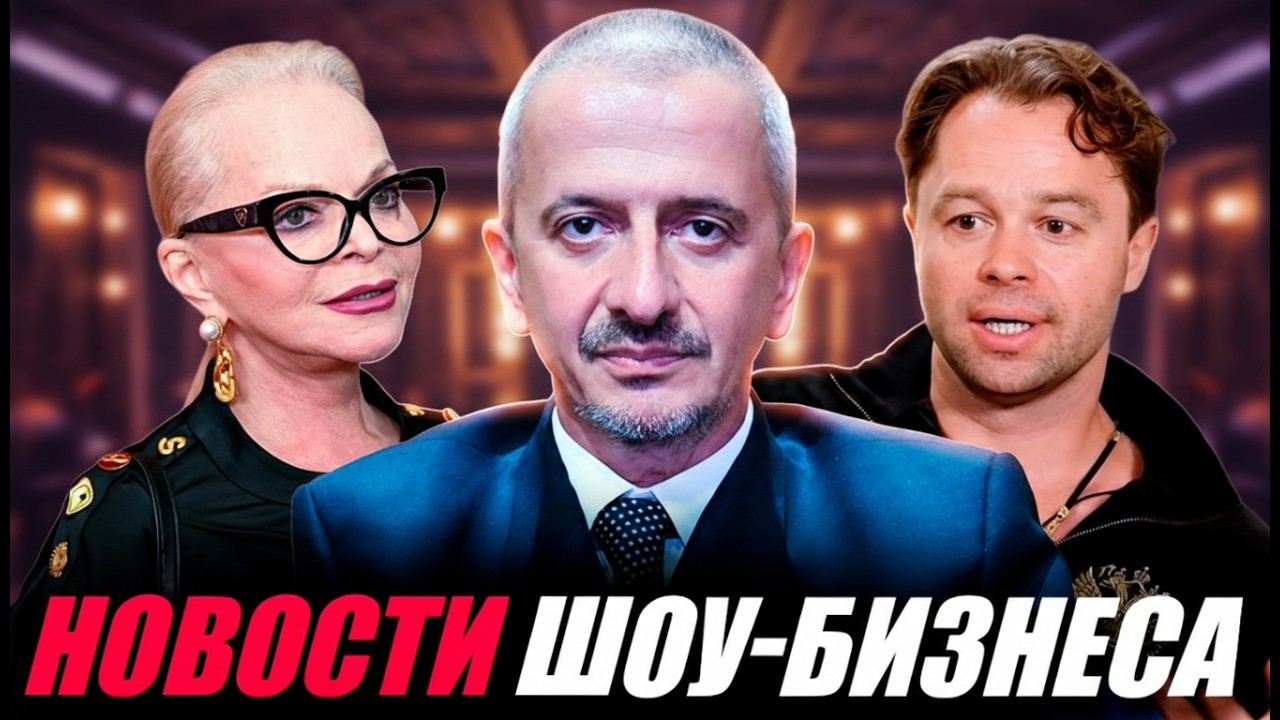 Новости шоу-бизнеса: Собчак смеется над врагами, пока Долина сносит пруд за 50 миллионов.