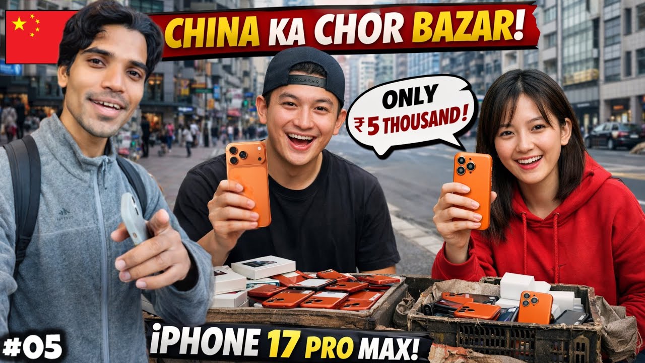 🇨🇳China का चोर बाज़ार😱 | ₹5,000 Me iPhone17 Pro Max? सच या Scam! | China Vlog