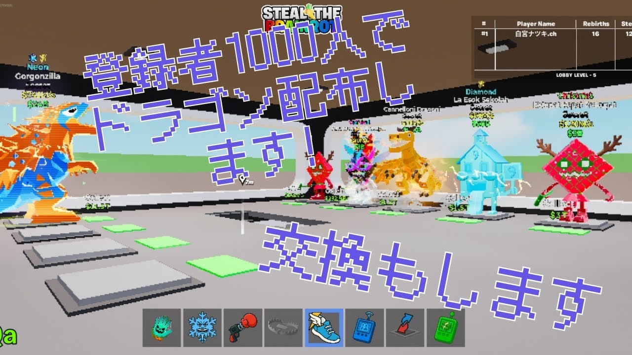 ブレインロット交換配信[フォートナイト/Fortnite]