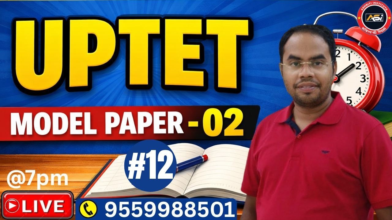 #uptet UPTET | STET | BPSC | MODEL PAPER - 02 BY ASHISH SIR