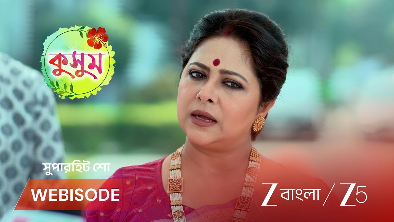 KUSUM | ইন্দ্রাণী রহস্যের সমাধান করবেন ৭২ ঘণ্টার মধ্যে!