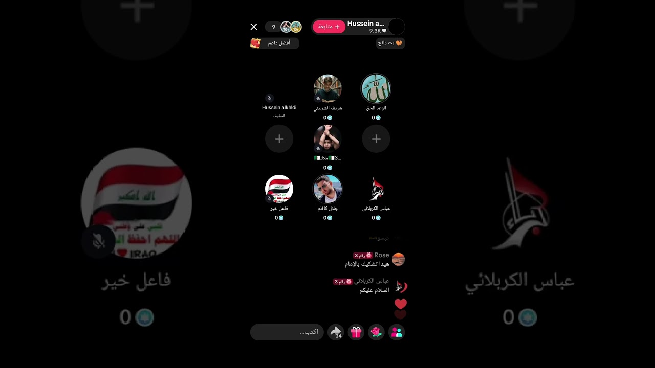 مداخلة الاخ جلال في بث القبوري حسين