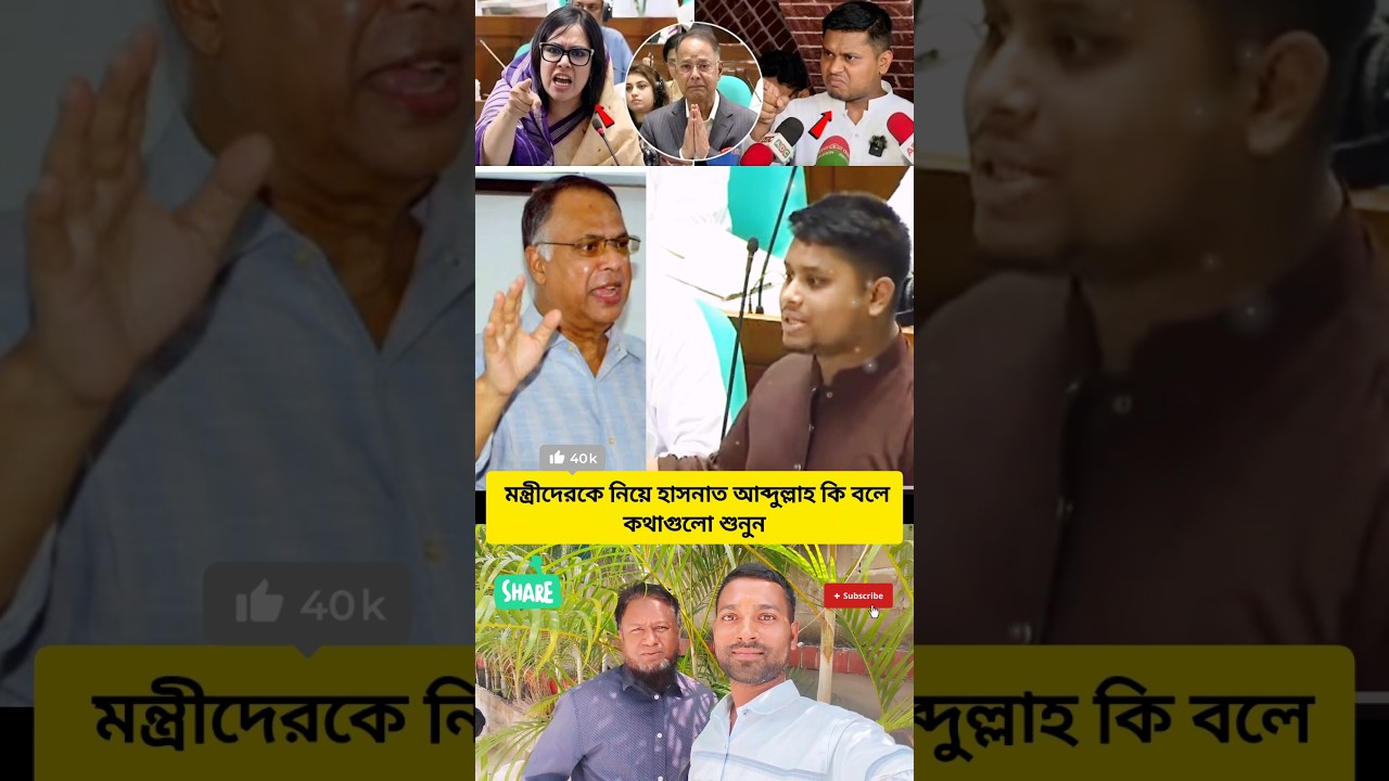 #shorts #youtubeshorts #foryou #viralshorts #trending #viral #reels #shortvideo #reaction #fyp #news