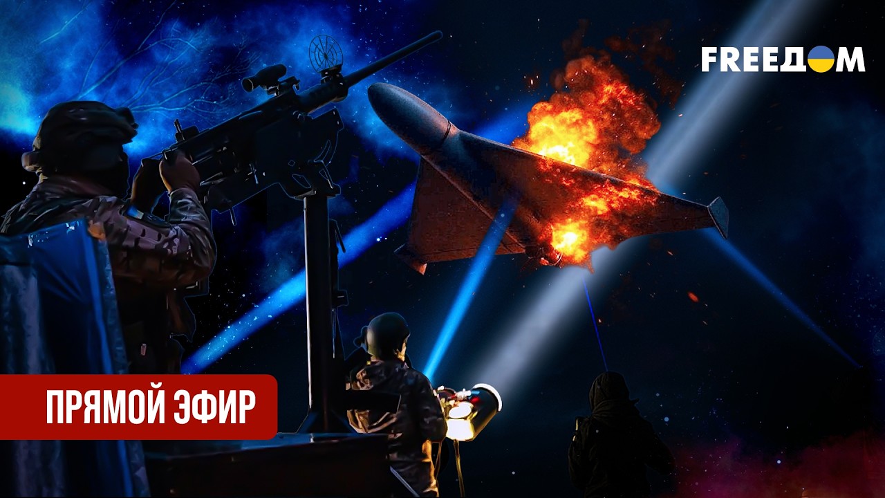 Телеканал FREEДОМ. Прямой эфир | 28.03.2026