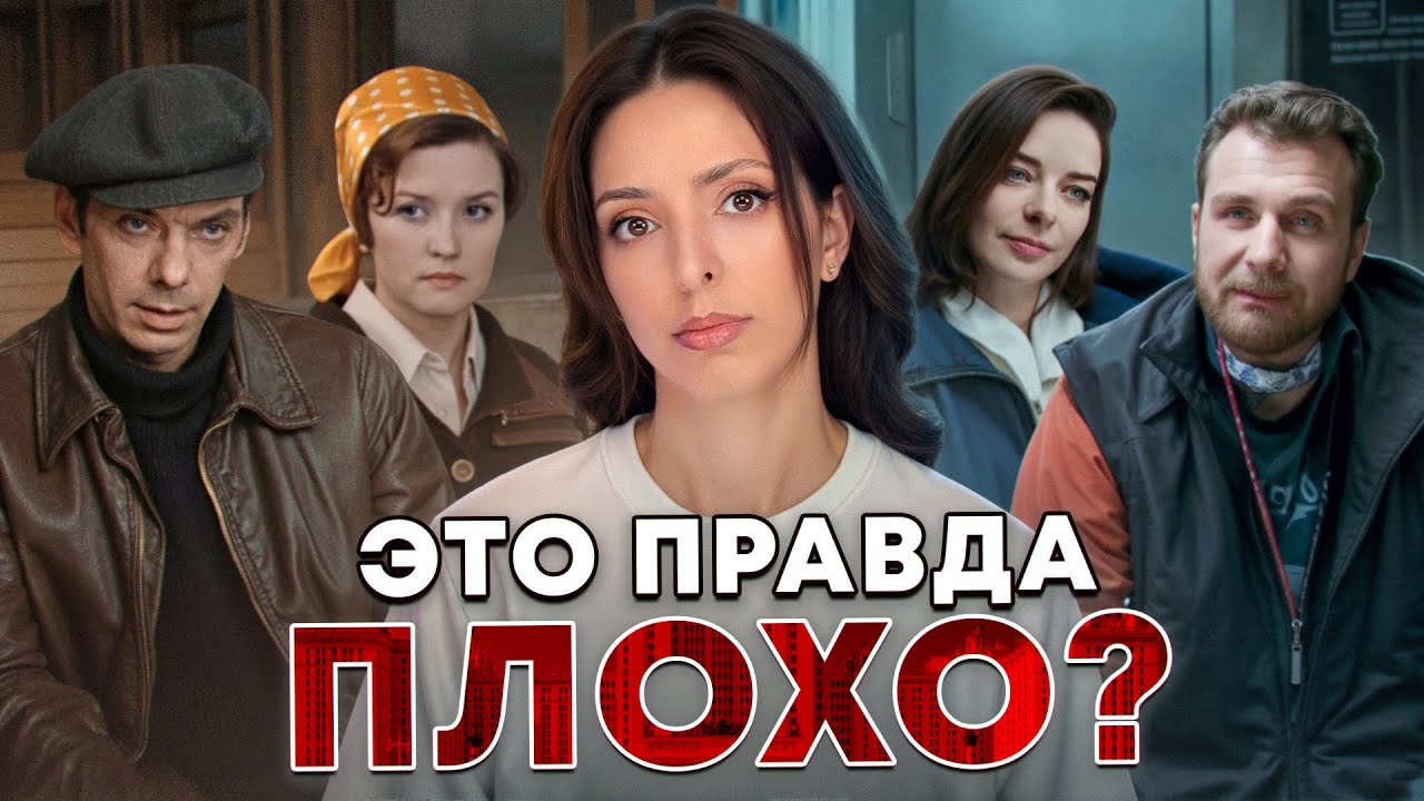 Это провал! Почему ремейк фильма «Москва слезам не верит» не получился. 