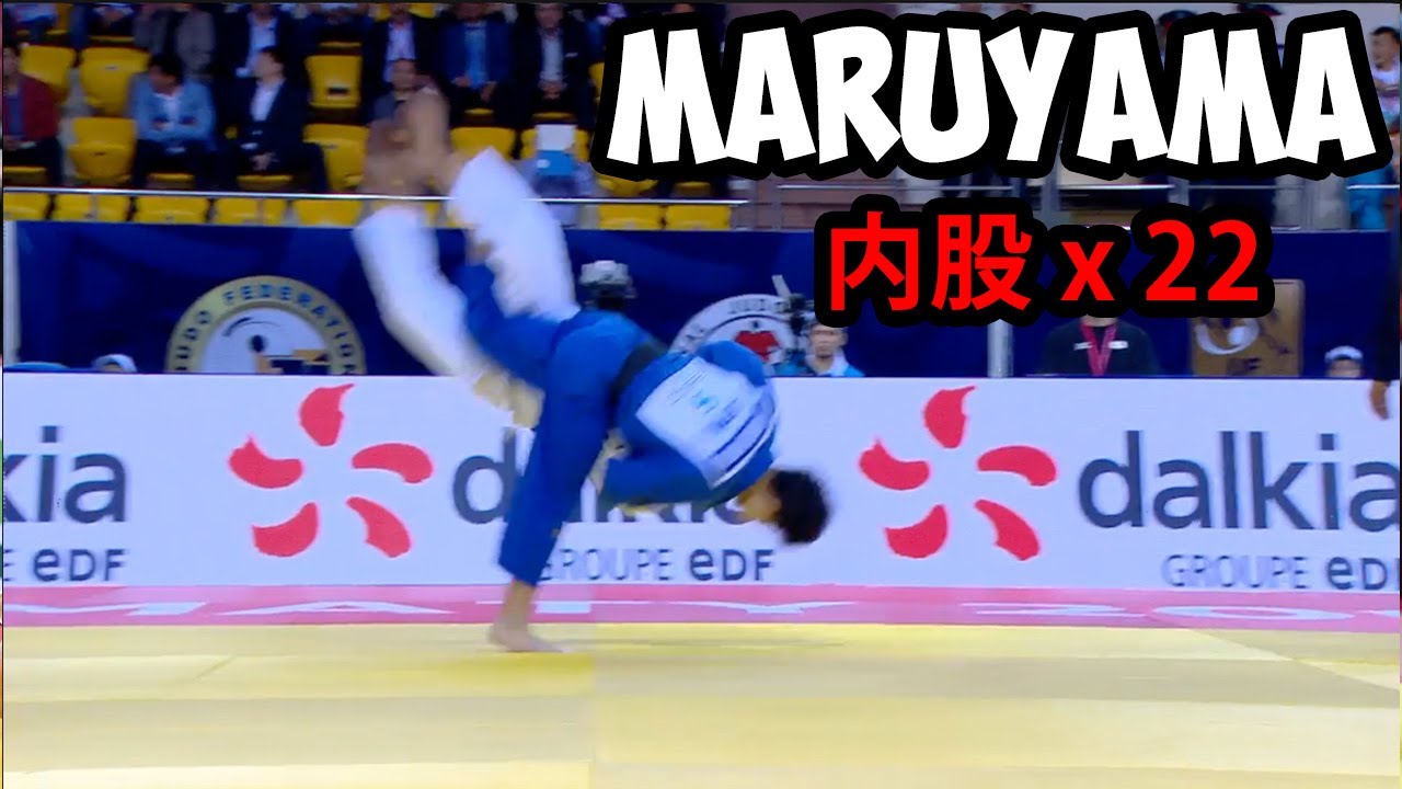 丸山　内股　22発 MARUYAMA UCHIMATA