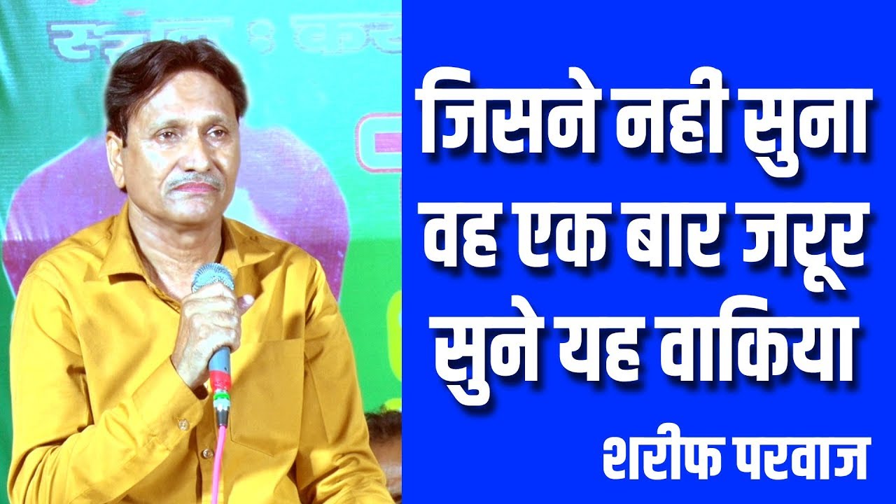 बुढ़िया और अली का वाकिया || Mashahoor Rawanat hai Shahe JulFekar Ki || Budhiya Aur Tel Ka Vakiya