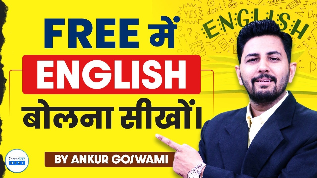 Spoken English Full Course in 1 Video | English Speaking for Beginners | One Shot Tutorial