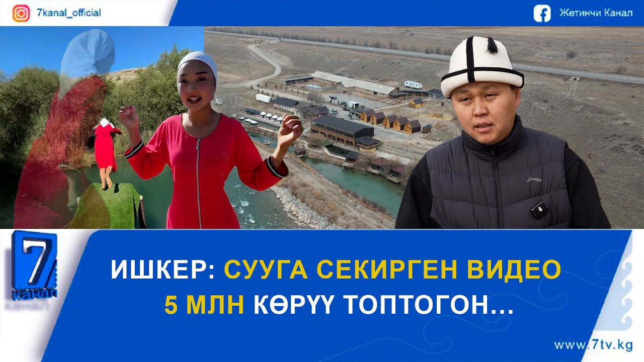 “ИДЕЯЛАРДЫ АЛЫШ ҮЧҮН, ЧЕТ ӨЛКӨЛӨРДҮ КЫДЫРАБЫЗ”
