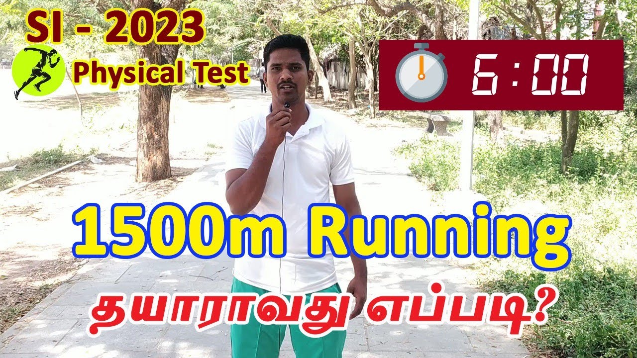 1500m Running Tips in Tamil | SI Physical Test 2023 |TNUSRB SI Physical Test | How to complete 1500m