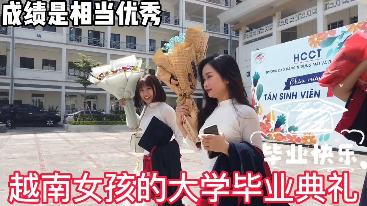 全程记录在越南河内大学毕业的越南女孩们，并参加她们的毕业拍照
