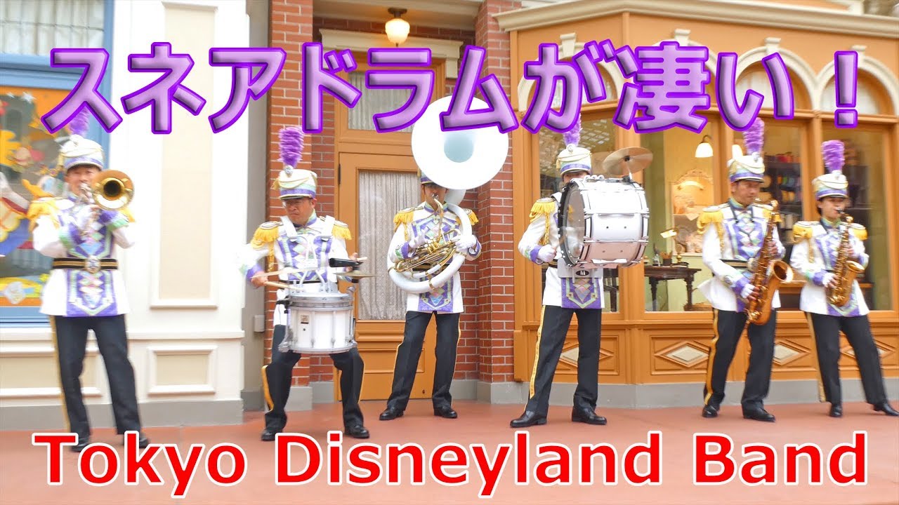 4K　スネアドラムが凄い！！　TDLバンド　2019.04.14　ディズニーイースター　TDL　ディズニーランド　Tokyo Disneyland Band