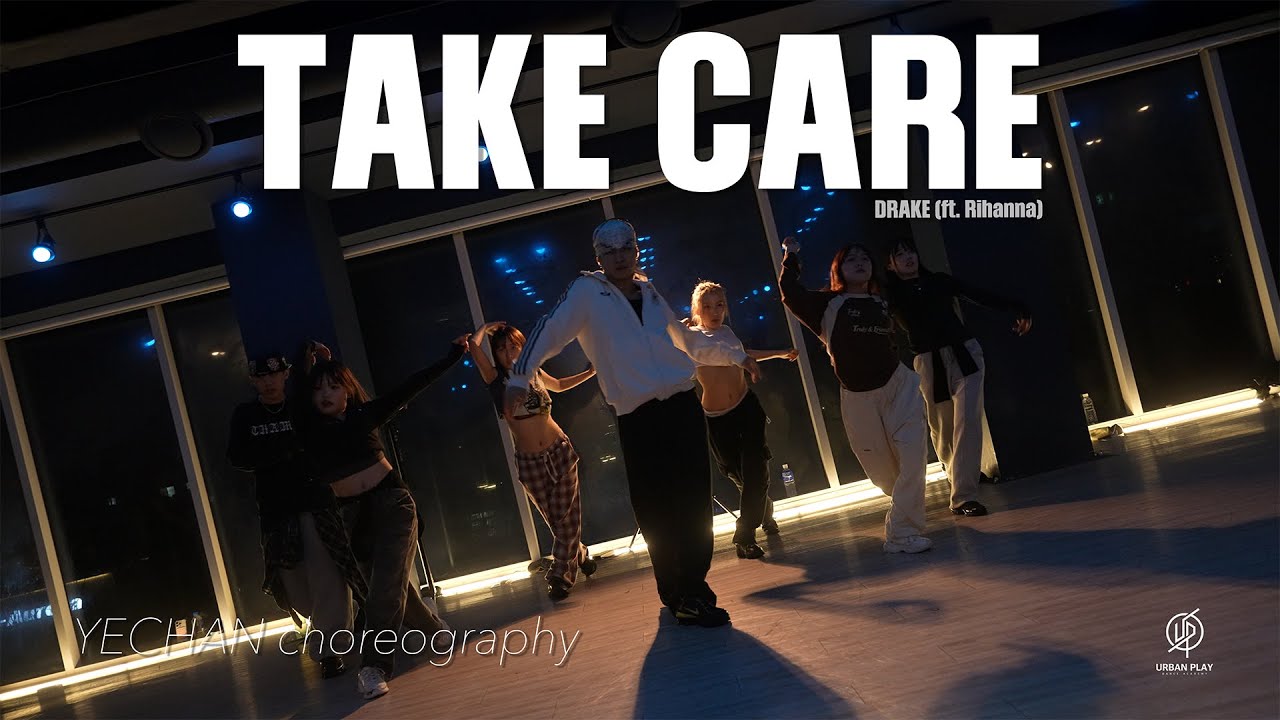 TAKE CARE - DRAKE (ft. Rihanna) / YECHAN Choreography / Urban Play Dance Academy