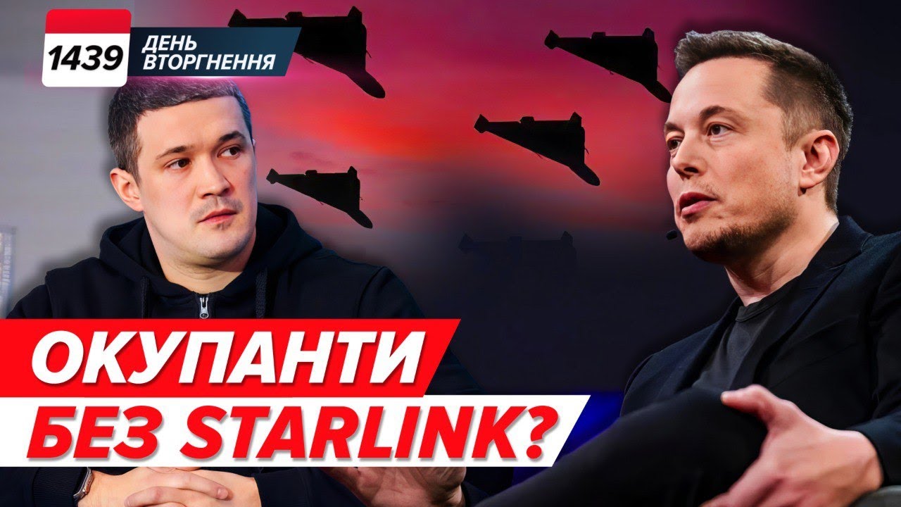 ⚡️ІЛОН МАСК ДОПОМІГ Україні🤝Шахеди ОБМЕЖЕНІ в швидкості. К@ц@пи в паніці