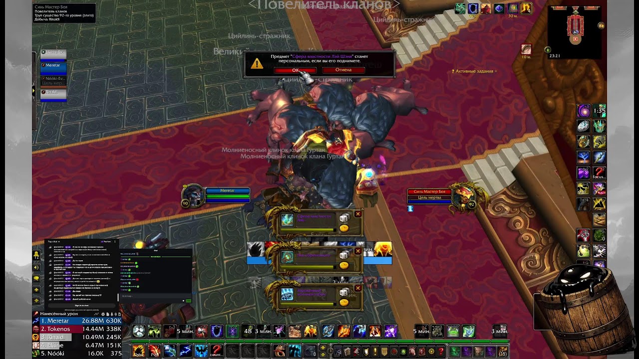 WoW MoP classic Играем на мегасервере!