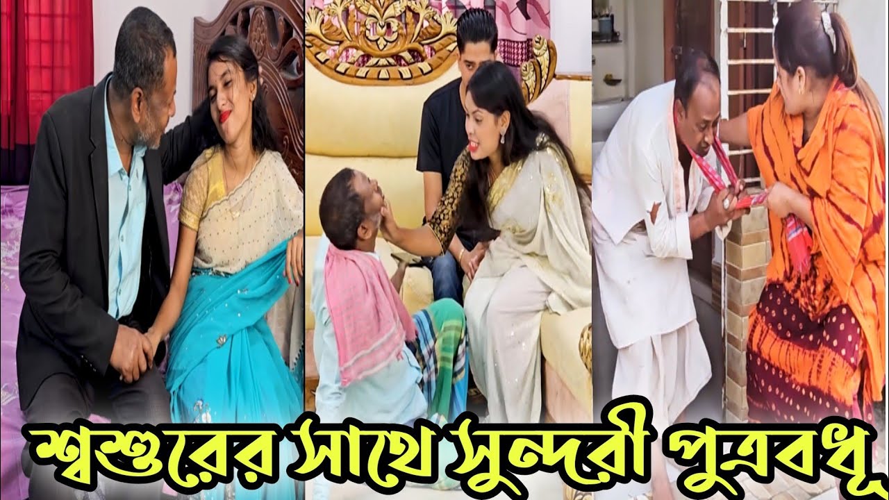 আপন বোনকে টাকা দিয়ে অতঃপর