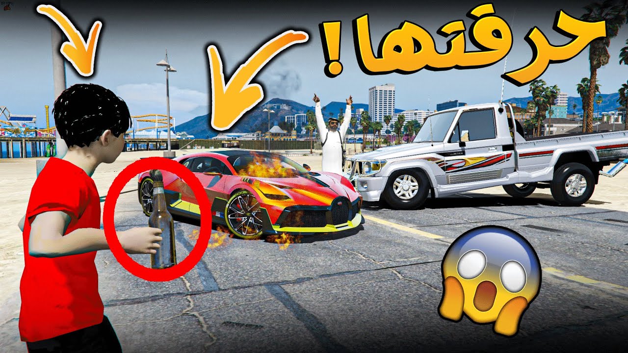 طفل مسكين غدرو فيه وانتقم منهم شوفو وش سوى !!؟ _ GTA V
