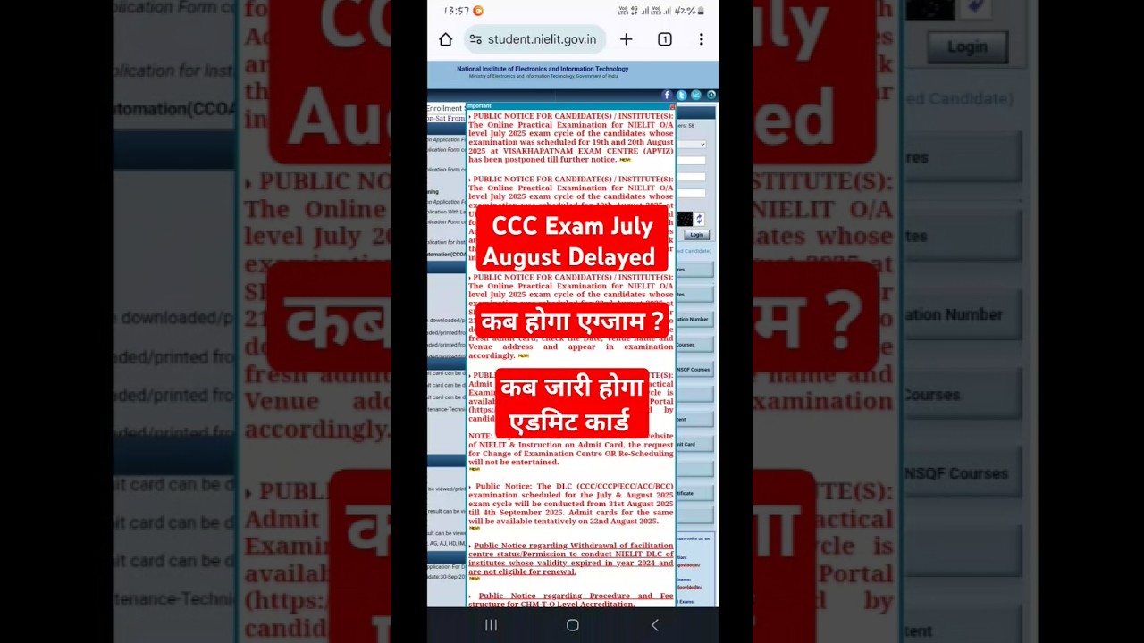 CCC Exam August 2025 | CCC Exam July 2025 | CCC Exam 2025 | Nielit CCC | CCC Exam 2025