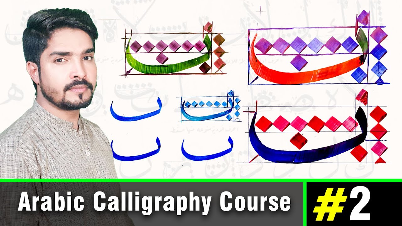 Arabic Calligraphy for Beginners (Thuluth Course) | Learn the Arabic Alphabets | Lesson #2