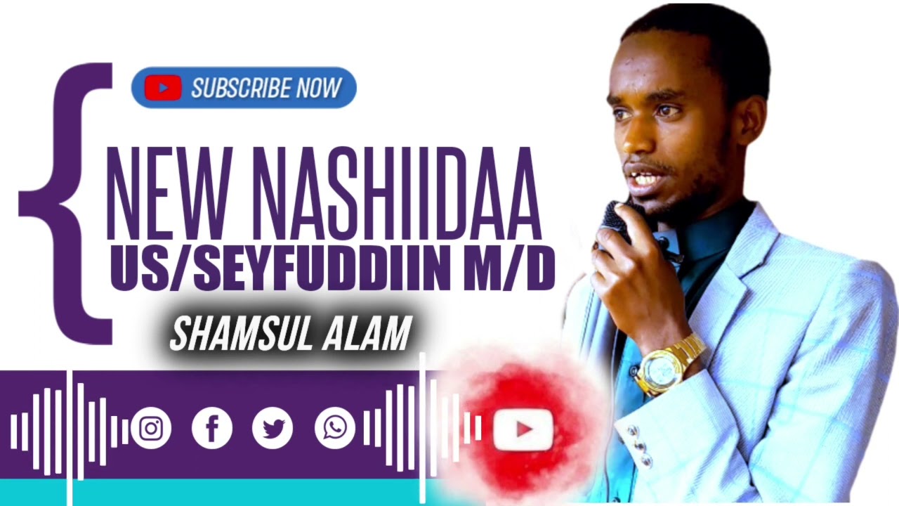 #Shamsul Alam  #Nashiidaa Haaraya  #Seyfuddiin Mohammad