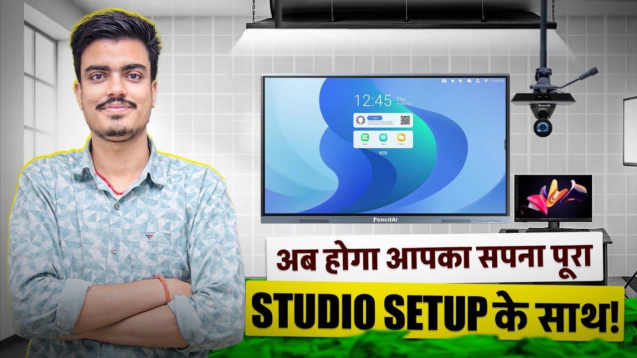Best Online Teaching Studio Setup 2025 | Best Studio Setup  for Online Teaching | Studio Setup! 