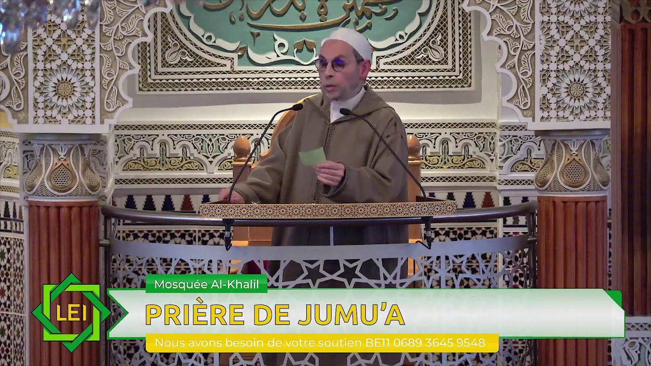 Jumu'a -  23 Ramadan 1447/2026