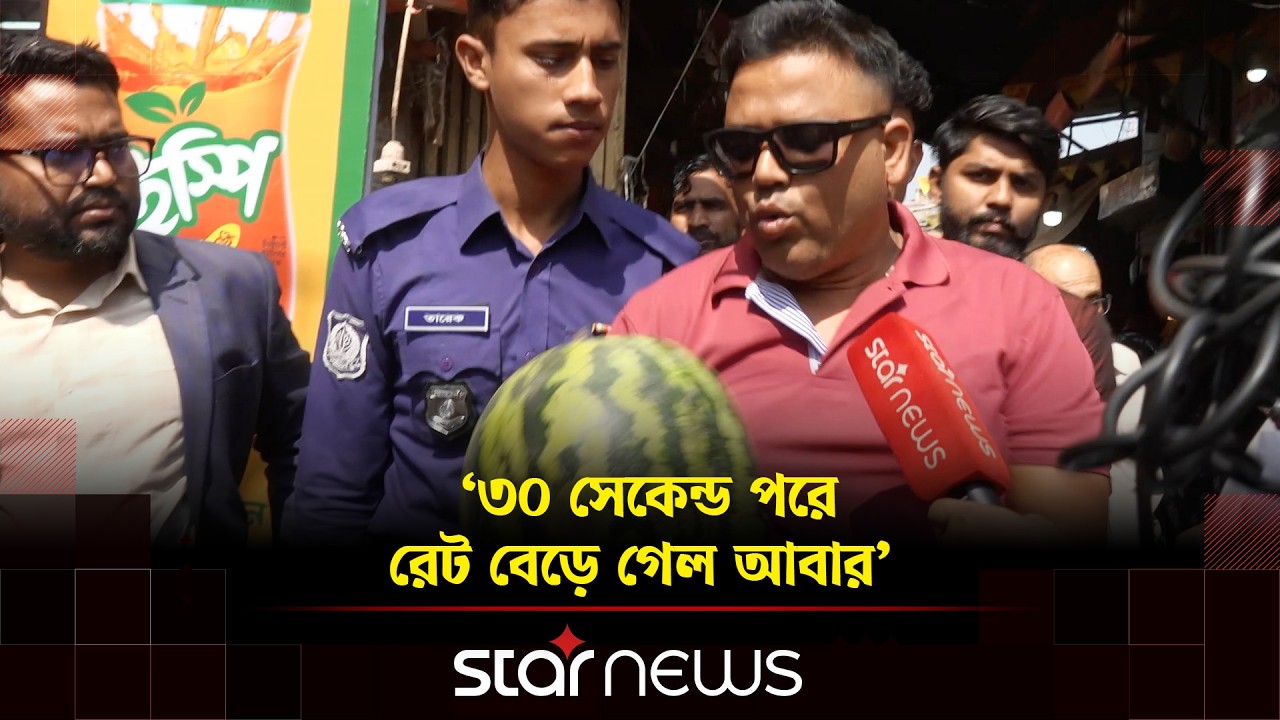 অভিযানের মধ্যেই দাম বেশি রাখার অভিযোগ করলেন ক্রেতা | Cumilla |  Vokta odhikar | Star News