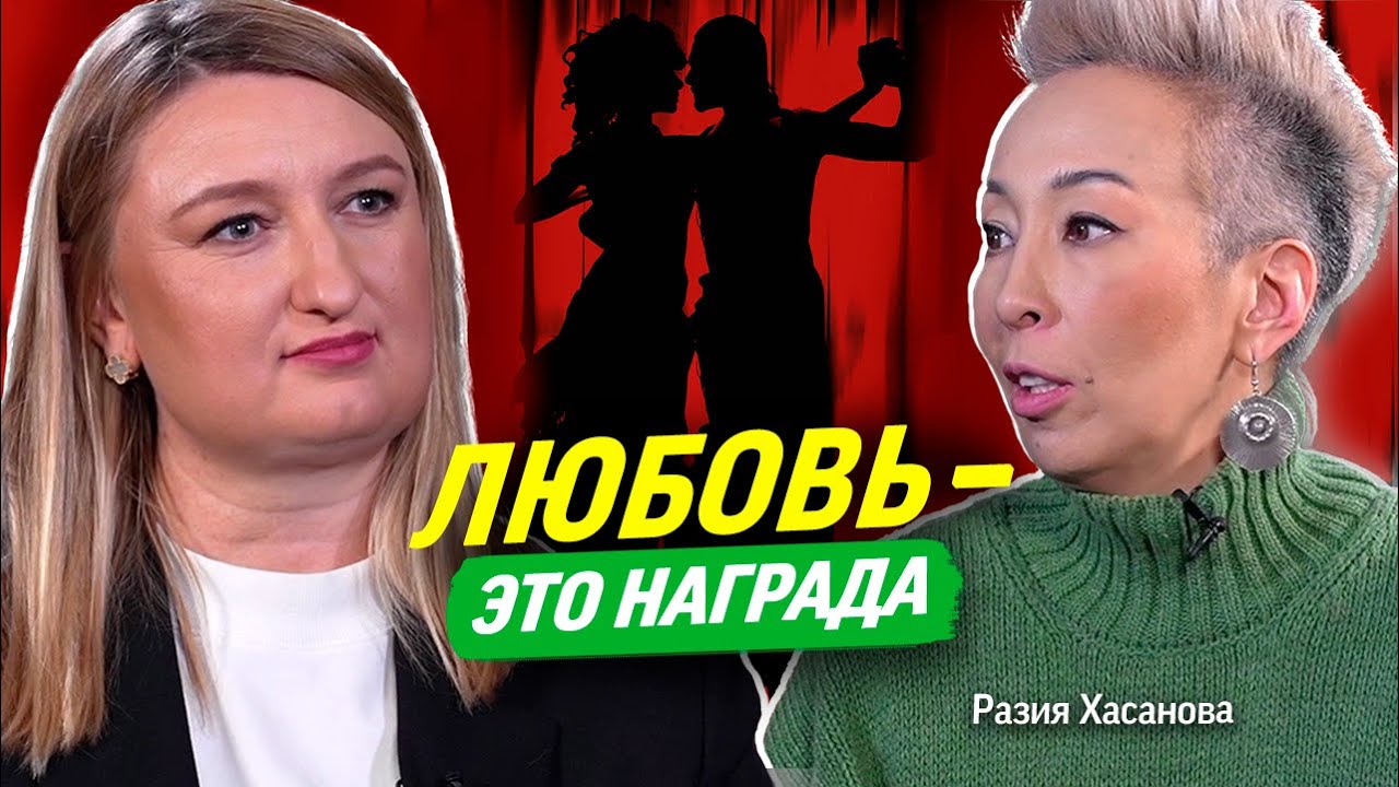 Разия Хасанова: развод после 27 лет брака, семейная трагедия и новая любовь | Театр Interius