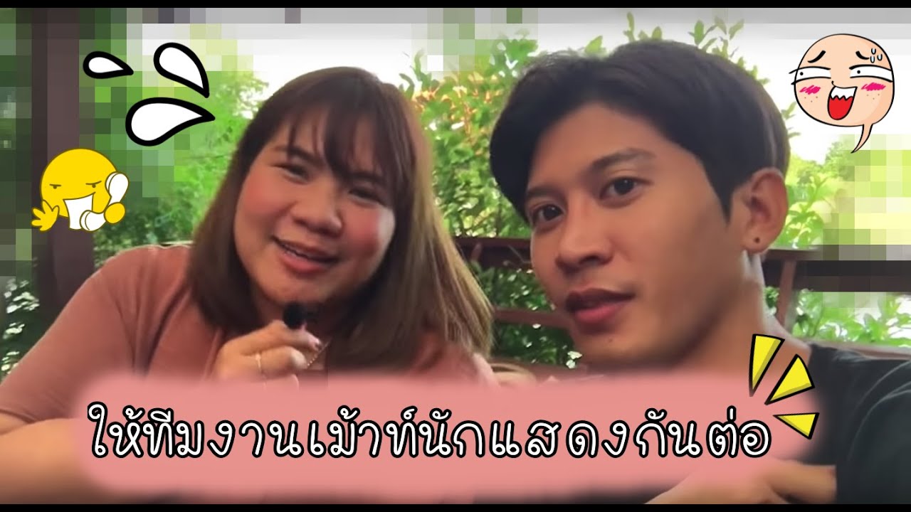 [Vlog] EP.9 Run Around [Season 2] with TharnType - เมื่อทีมงานเม้าท์นักแสดงในกอง Part 2