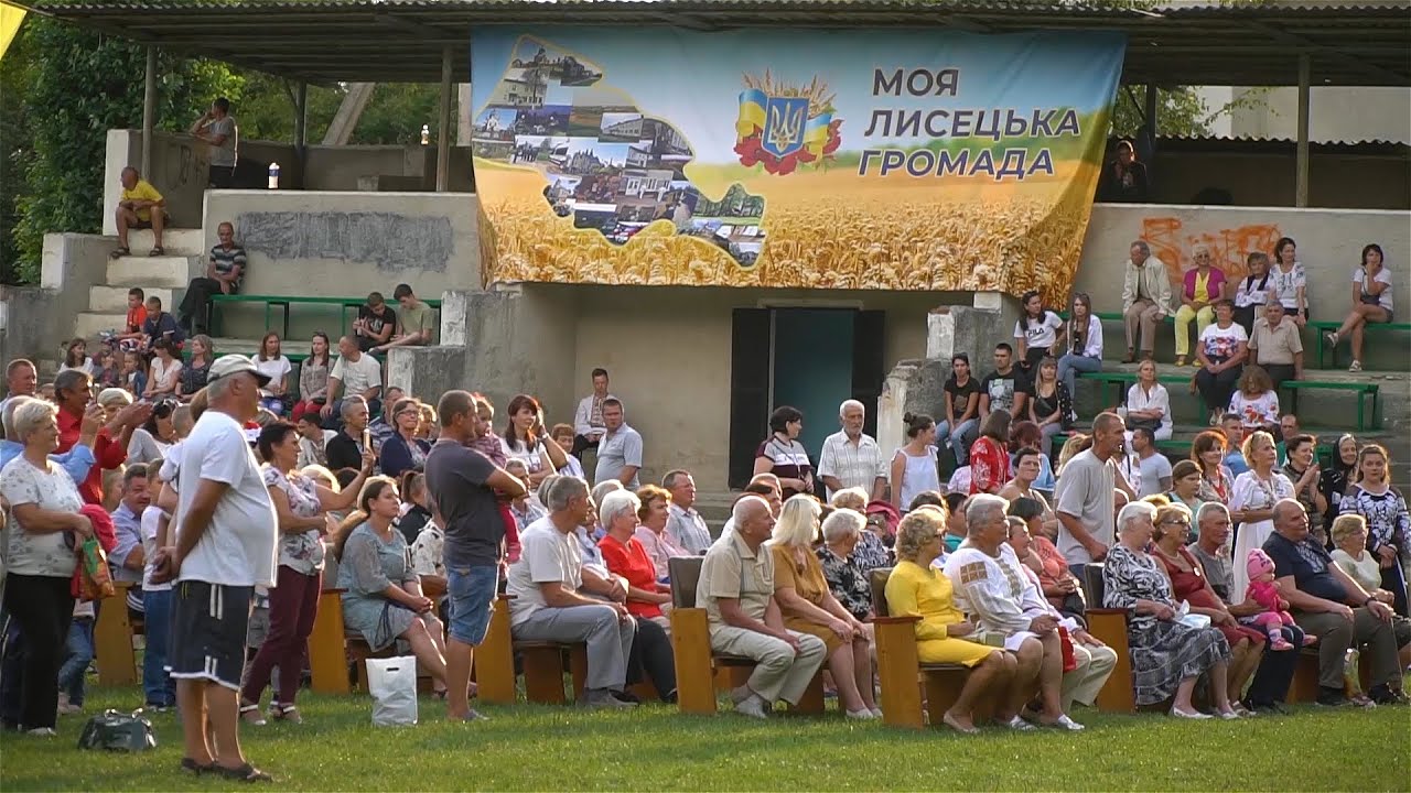 Лисцю 530 років