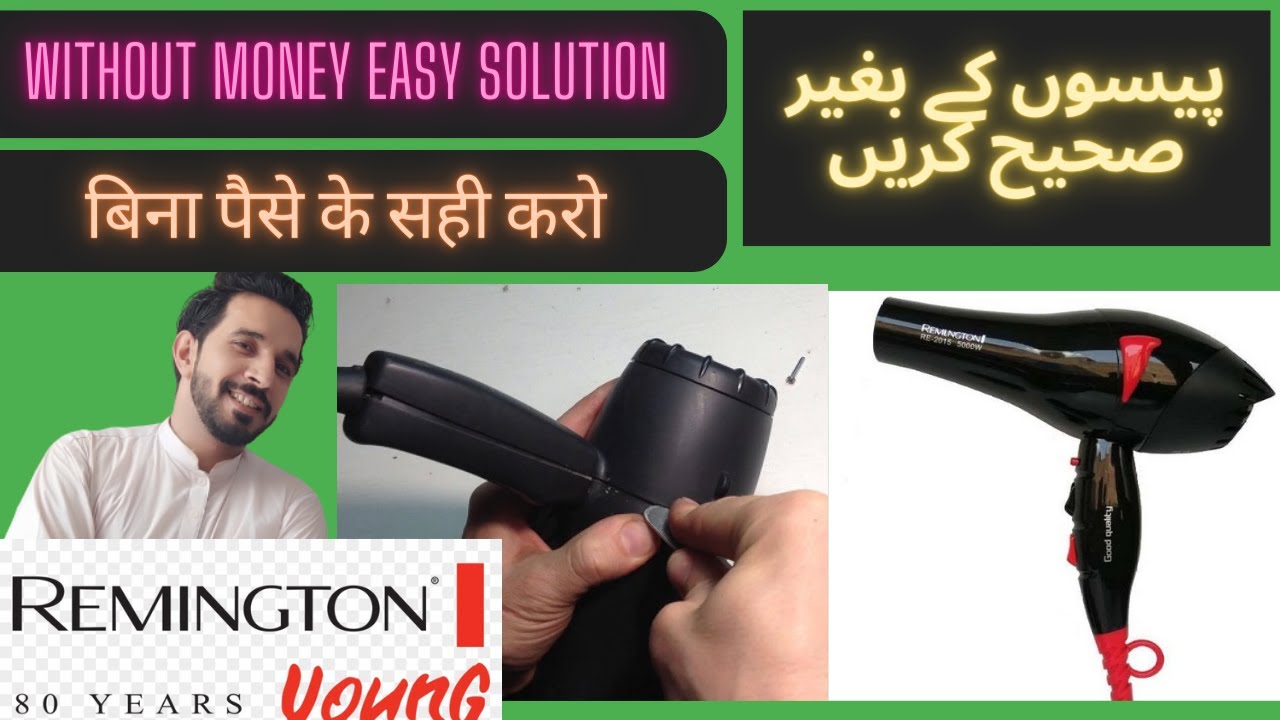 how to repair remington hair dryer|hair dryer ki motor ko kaise thik kare|hair dryer coil repair