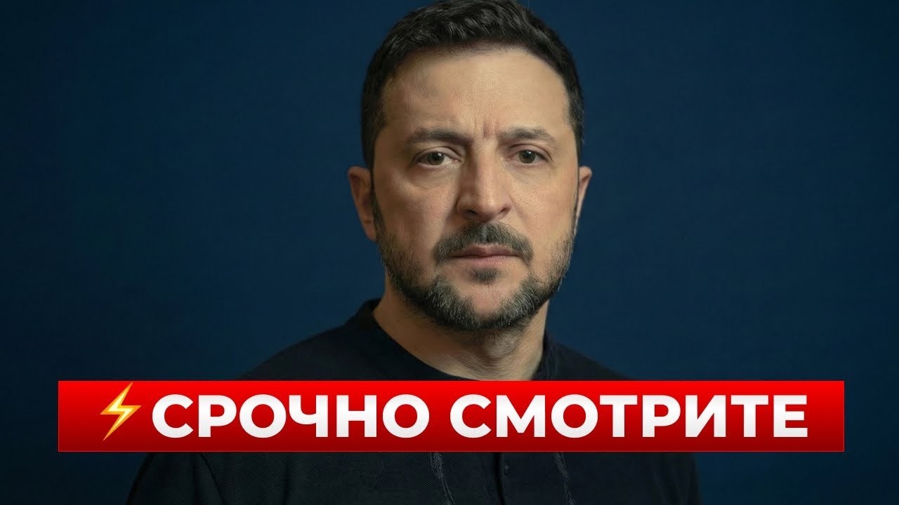 💥СРОЧНО! Зеленский сделал важное заявление о переговорах — это должны услышать все / Новини.LIVE
