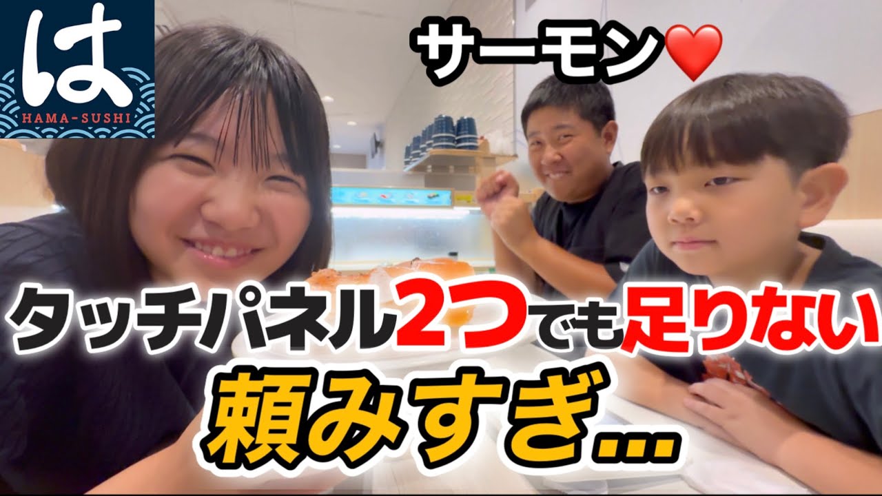 汁物飲ませたいおかんvs.汁物拒否る大食い男
