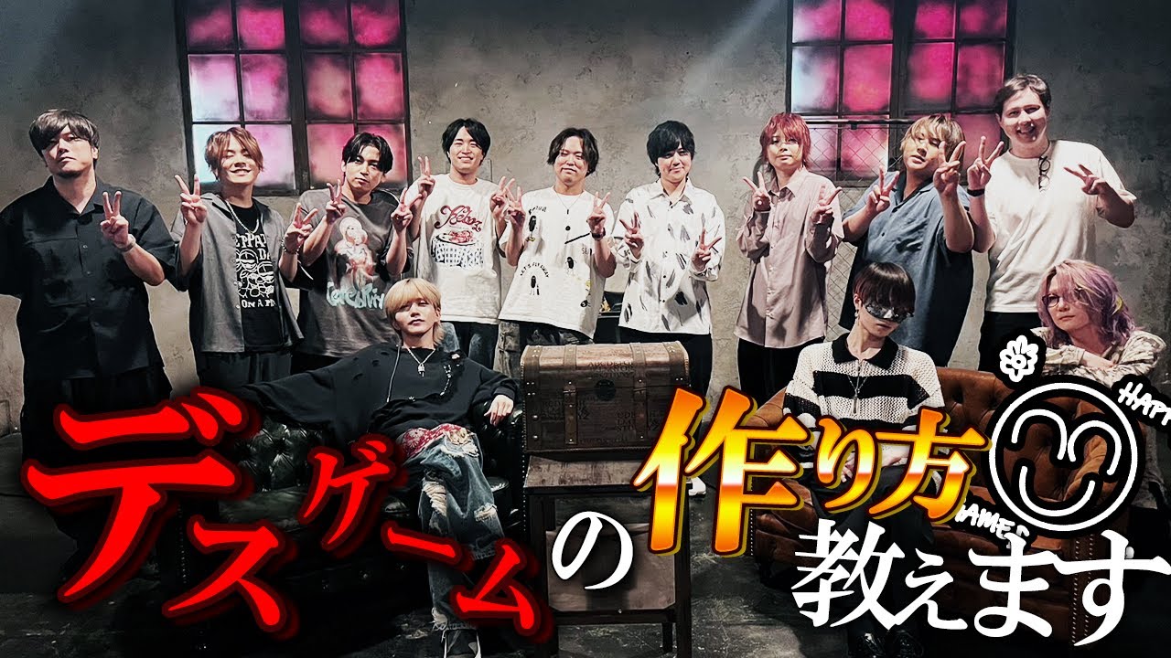 【脱落者大盛り上がり】デスゲーム主催の裏側 【ドキュメンタリー】