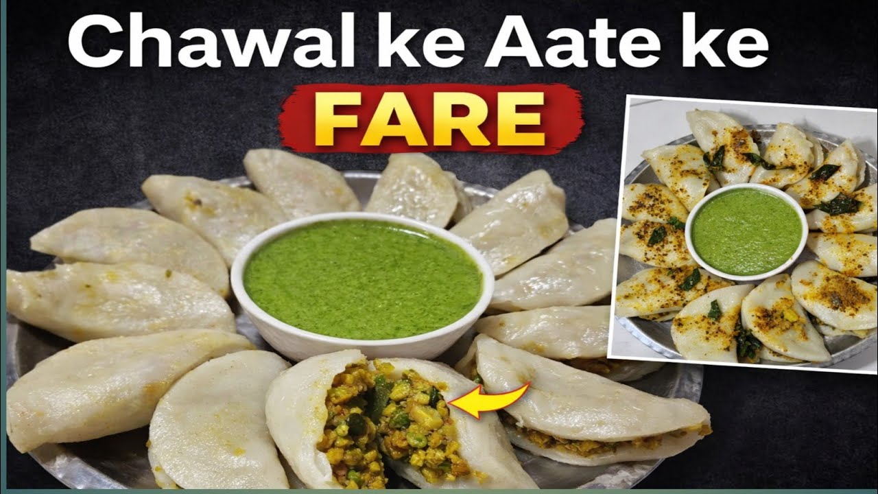 Healthy Breakfast Chawal Ke Fare Recipe | चावल के आटे से बने कुरकुरे फरें | Easy Rice Flour Snack