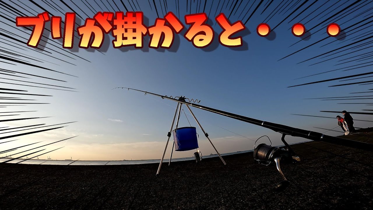 【アタリの瞬間】エレベーター仕掛けにブリが掛かるとこうなります。