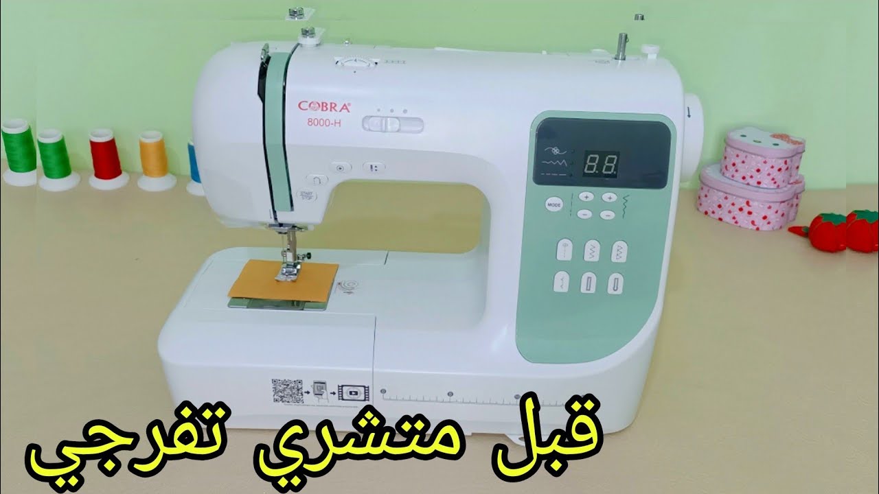 معشوقة الجماهير ✨ cobra8000h💥