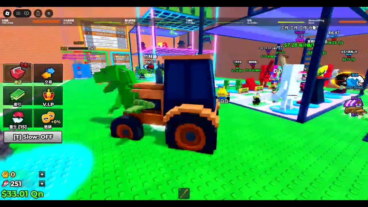 日常遊玩 (1) #roblox
