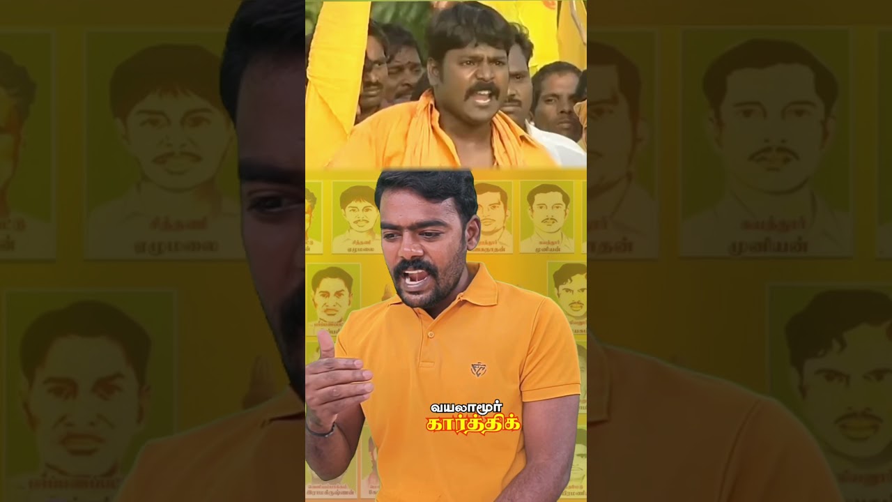 வன்னியர் இட ஒதுக்கீடு தியாகிகள் மணிமண்டபம்! #pmk #anbumani #vanniyar