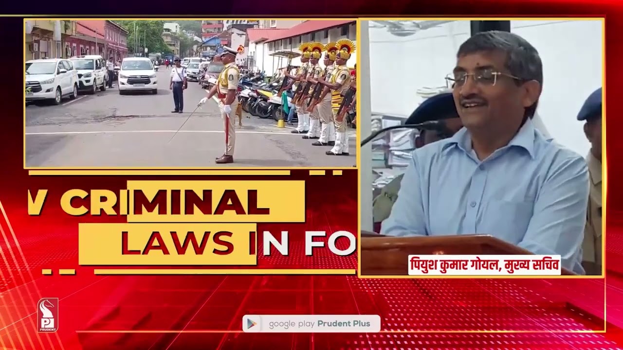 Konkani Prime News 010724